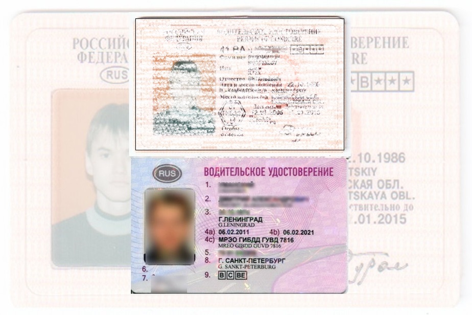 Дубликат водительских прав в Томске